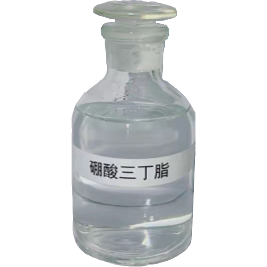 硼酸三丁酯